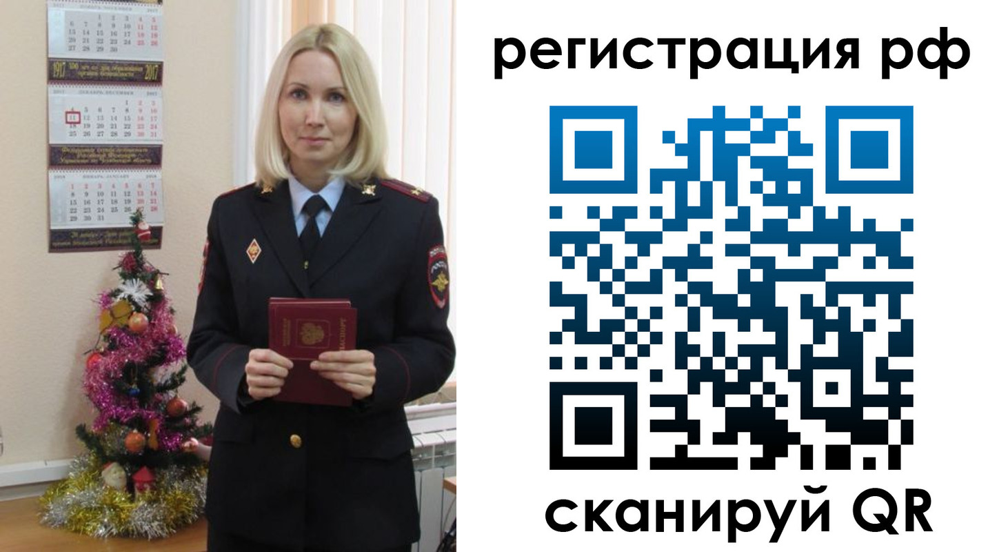временная регистрация адрес в Гатчине