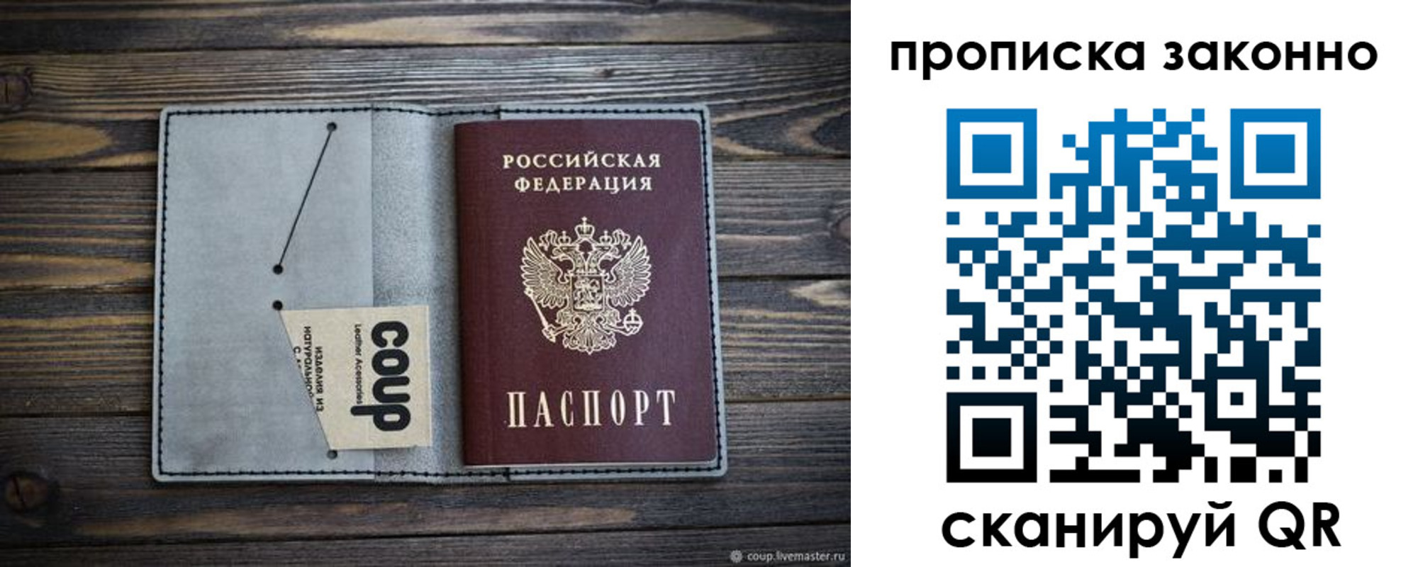 временная регистрация госуслуги в Гатчине