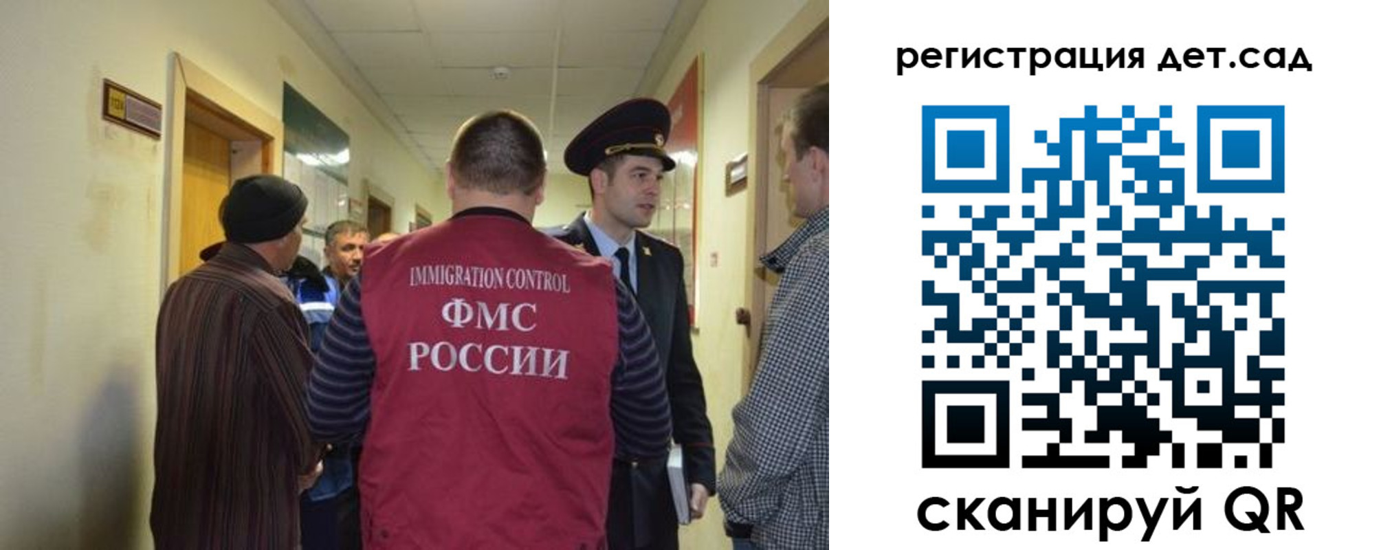 временная регистрация надежно в Гатчине