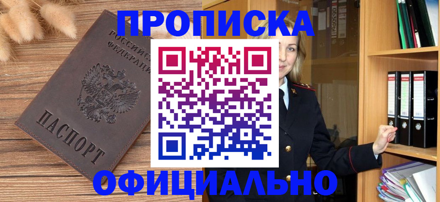 временная регистрация 2025 в Гатчине