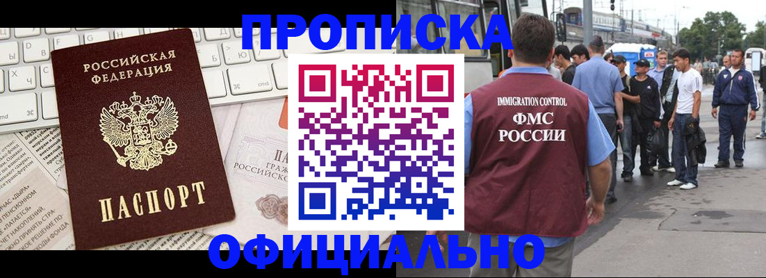 регистрация для школы в Гатчине